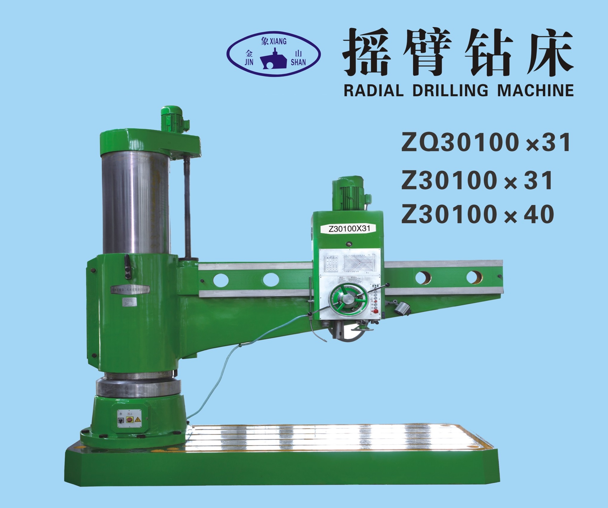100 mm Radial Drilling Machine Z30100